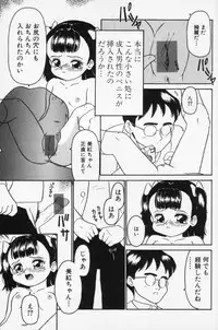 [Sanazaki Tsukiuo] Inran Futago Shimai