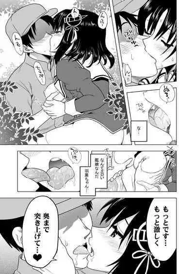 Chou Nikushoku Kanmusu Haguro