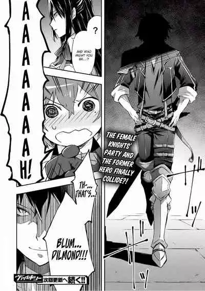 [Soseki Scans] Dungeon Kurashi no Moto Yuusha 1 | A Former Brave Resident in the Dungeon Vol. 1 [English]