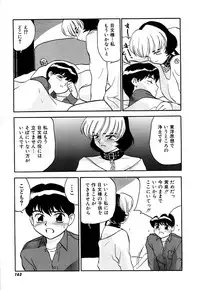 [Sakurami Hiroki] Yomi Hijiroku