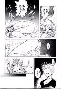 [Dowman Sayman] BoBo