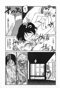 [Maka Fushigi] Aku Maku Magic