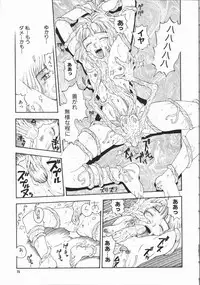 [Kobayashi Shounen] Aku | Hard Shadow - Danielle The Exorcist