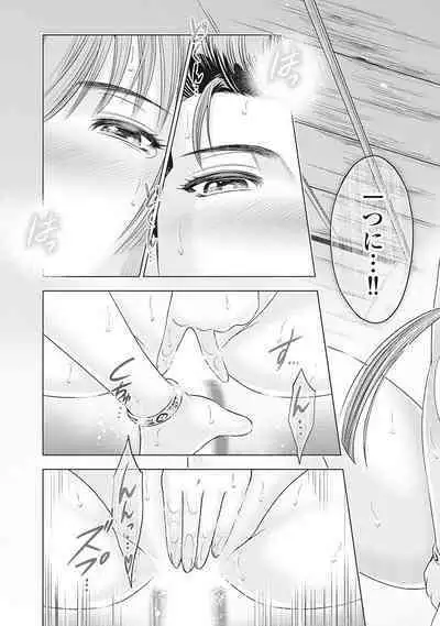 Kawanakajima Tsuya Kiri