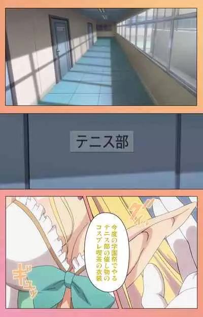 Fault!!S Special complete ban