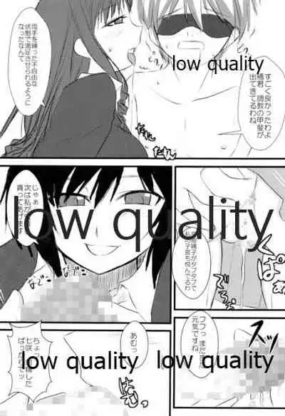 放課後アマガミ倶楽部