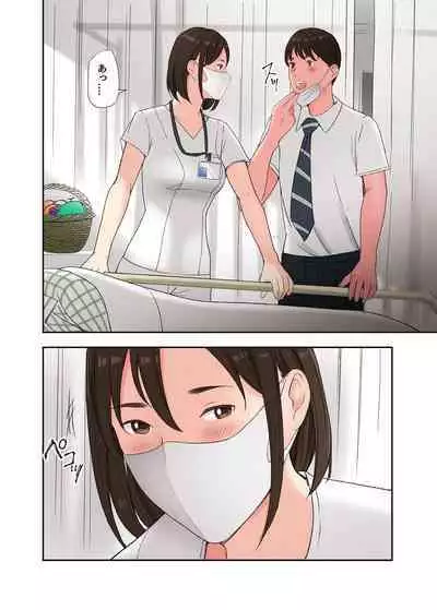 Fuyu no Onsen de Yukizuri Sex