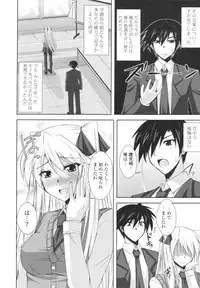 [Nikusoukyuu] Icha×2 Love×2 Cosplay Otome