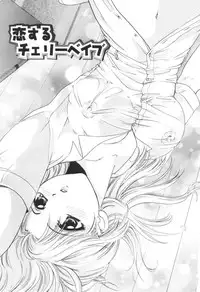 [Hirose Miho] Oneesan to Issho