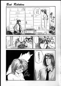 [RaTe] Best Relation