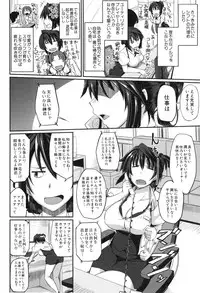 [Fue] Fella Hame Lips