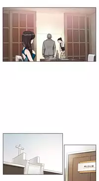 [Ramjak] Atonement Camp Ch.0-54 (Chinese)