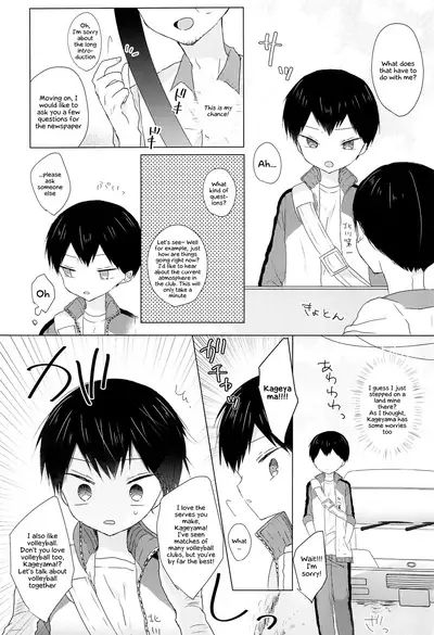 Daisuki Kageyama-kun