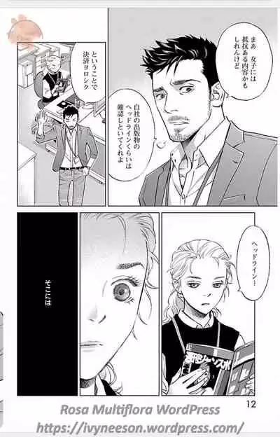 Subete Ai no Shiwaza/愛調教成性俘虜/爱调教成性俘虏/すべて愛のしわざ——もんでんあきこ vol 1-3End (Japanese)