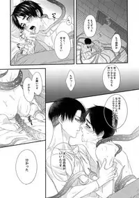 Mischief Of Flowers Re: