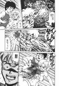 [Makita Aoi] YUINA Typhoon!