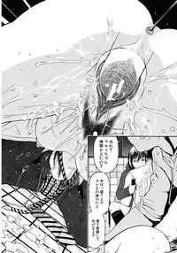 [Kawahara Ryuuji] Break Down