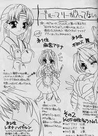 [JUNK (Kayahara Yuu)] MADE IN CHINA 2