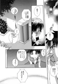 [Takahashi Kaho] Olympia