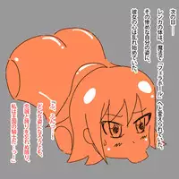 [elpsseed] Onahokashiteshimatta Joukishi