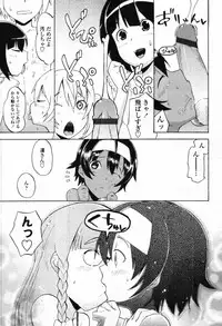 COMIC Tenma 2012-04