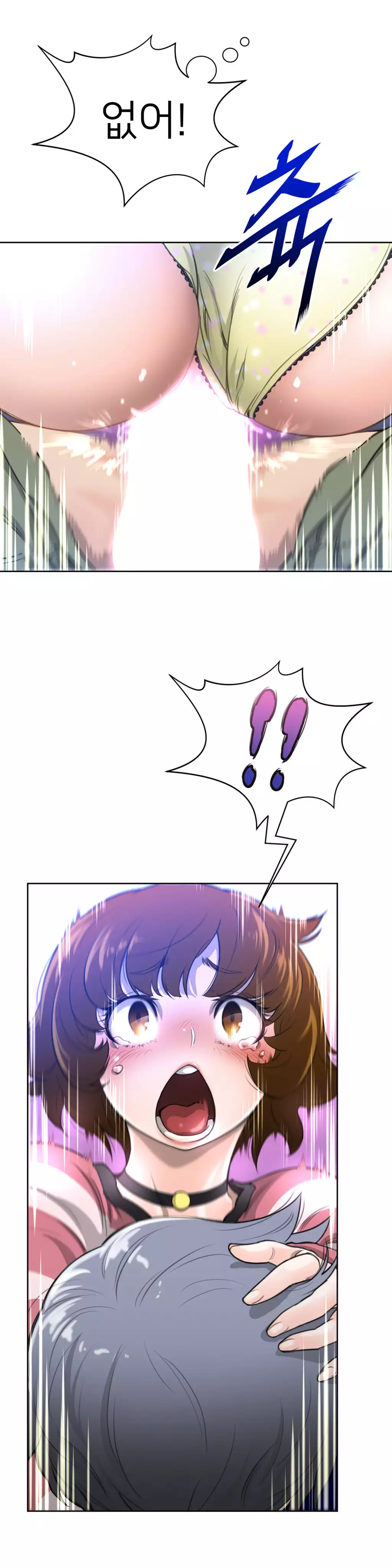 Perfect Half Ch.1-43