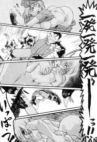 Resident Evil - Bio Hazard