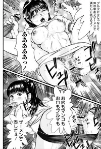 [Shinjima Saki] Nokon Chitai ~Bloomer Sakuhin senshuu~