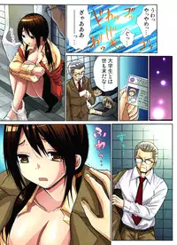 [Nishikawa Kouto] Hitozuma Uzuki Ch. 1-13 [Digital]