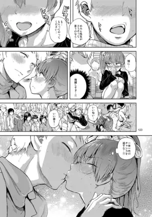 brilliant thunder soshuhen