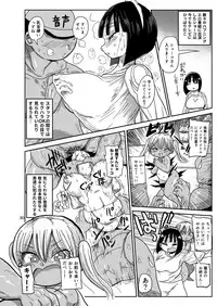 [CRAFT (Kiliu)] Sou! Dokkiri! [Digital]