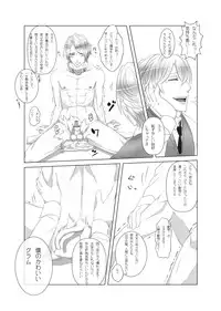 [Jacanus] My Little Little Cat (Bloom & Gloom)