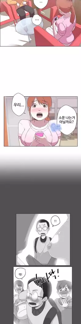 Love Navigator Ch.1-16