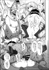COMIC X-EROS #19