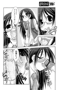 COMIC RiN 2012-03