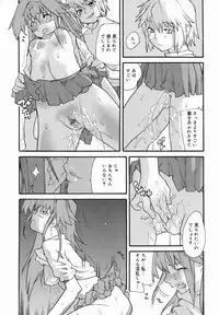 [Tomoe Tenbu] I FEEL