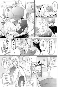 [Satoru] Naka Nitte Donna Kanji desuka? 1-6