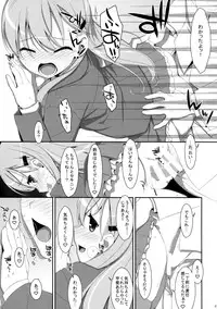 (C85) (同人誌) [TIES (タケイオーキ)] ダメ提督製造レシピ (艦隊これくしょん -艦これ-)