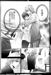 Senpai no Mizugi ch3-5 (raw)