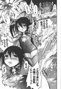 [Anthology] Bakunyuu Gensou Vol.03