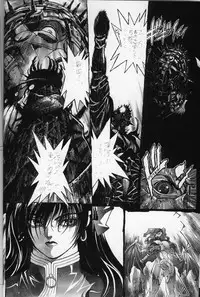 [Studio Loud in School] Mishiyou -Unused- (Bastard! Destroyer of Darkness)