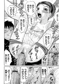 [Ninomiya Ryouzou] Oshienasai yo