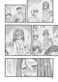 [P.A. Project (Teruki Kuma)] Ichiban Sentou ~Nibanme~ [Digital]