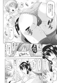 [Mahiruno Kagerou] Toko-Sen