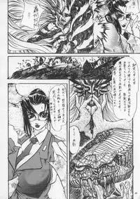 [Metal] Misty Moon Metropolis IX