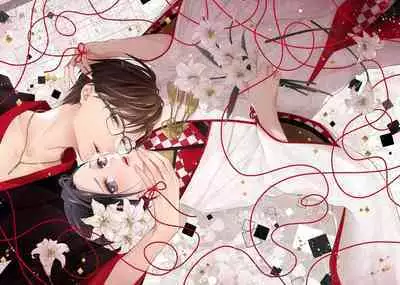 Sagi Kekkon Renaichuu 本篇+after story