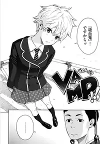 [Key] Houkago Vanilla