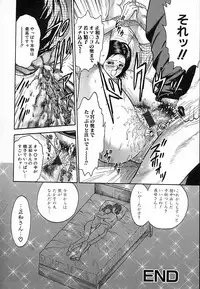 [Chikaishi Masashi] Shojo Naburi