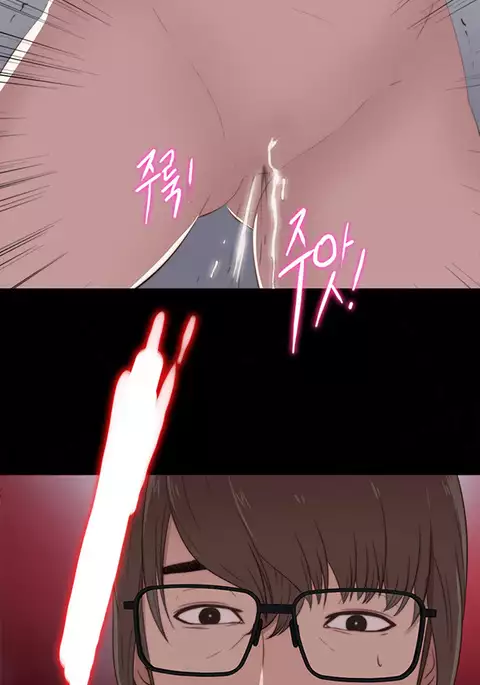 Girl Next Door Ch.1-22