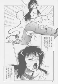 [Touma Ran] Final H Eruru